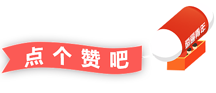 518理财节 | 第一个案例求轻喷（图ZNTgyNjk2ODA=） - 运营设计 - 站酷设计师EvenJoe原创素材 - 站酷ZCOOL