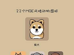 动物图标