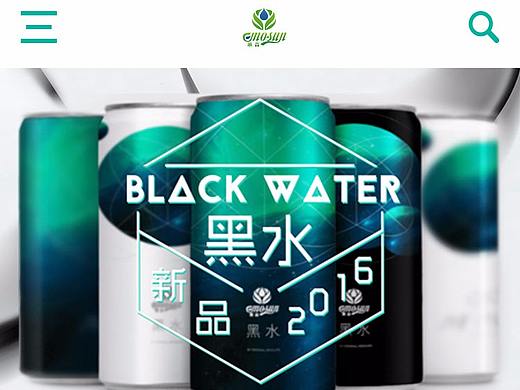 企业站