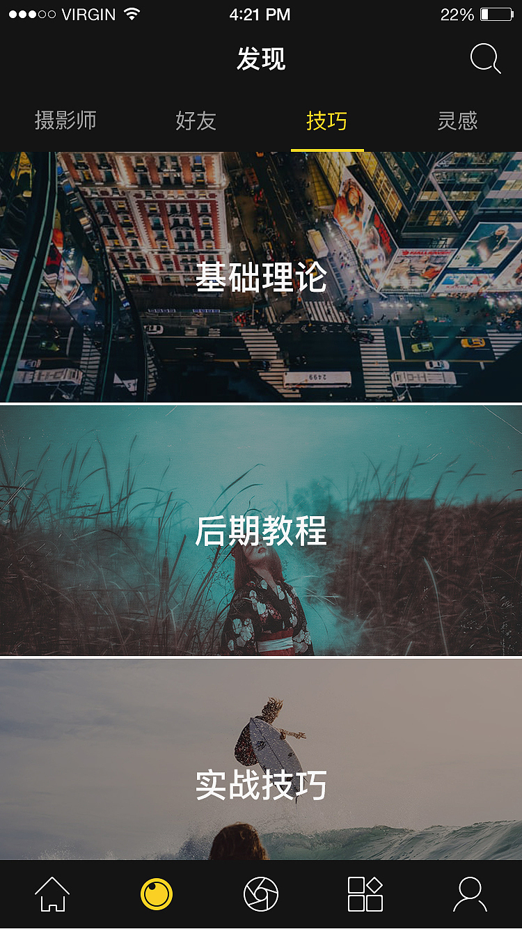 UI App界面设计（图ZMTEzODQzMDM2） - APP界面 - 站酷设计师Zerooc原创素材 - 站酷ZCOOL