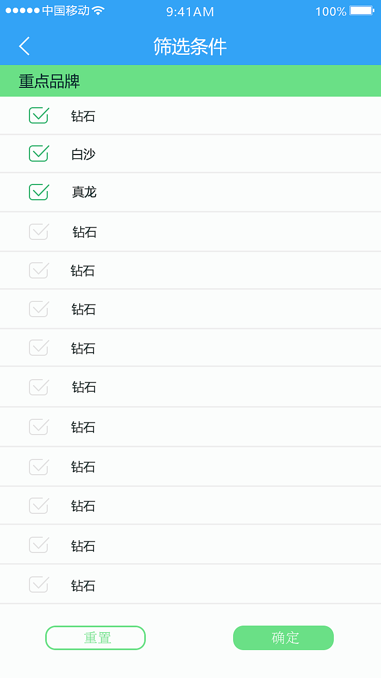 移动端 图标 APP 作品集（图ZMTQyNTE1MzYw） - APP界面 - 站酷设计师易寒清原创素材 - 站酷ZCOOL