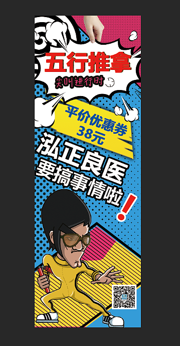 优惠价（图ZMTUwNjQzOTI4） - 其他平面 - 站酷设计师终生更新原创素材 - 站酷ZCOOL