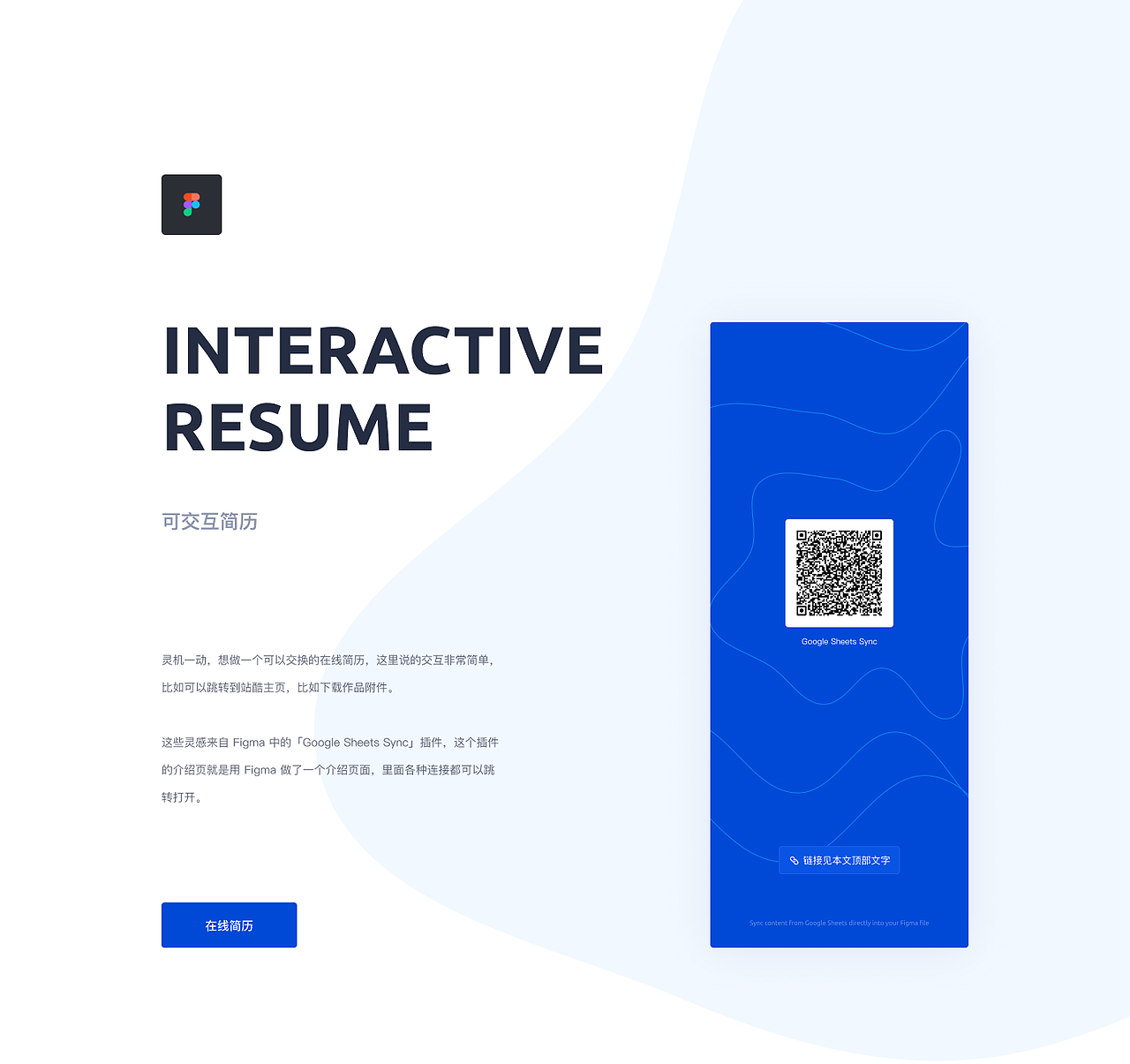 个人作品集 - 中转站(Web pc & Web Mobile)