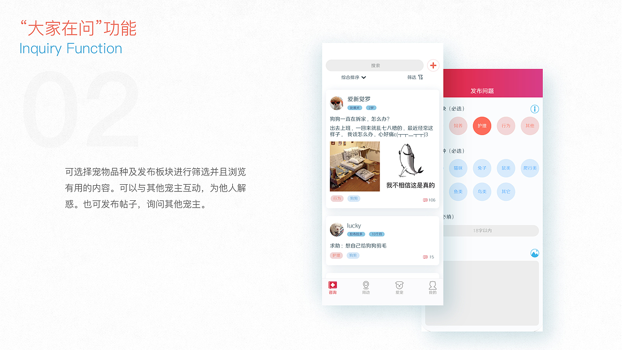 作品集（图ZMjA2MzQ5MDUy） - APP界面 - 站酷设计师WANG_JJ原创素材 - 站酷ZCOOL