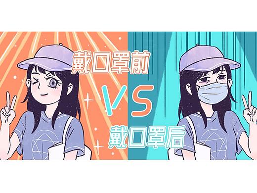 【阿咩漫画】 万万没想到……戴口罩还有这些好处！
