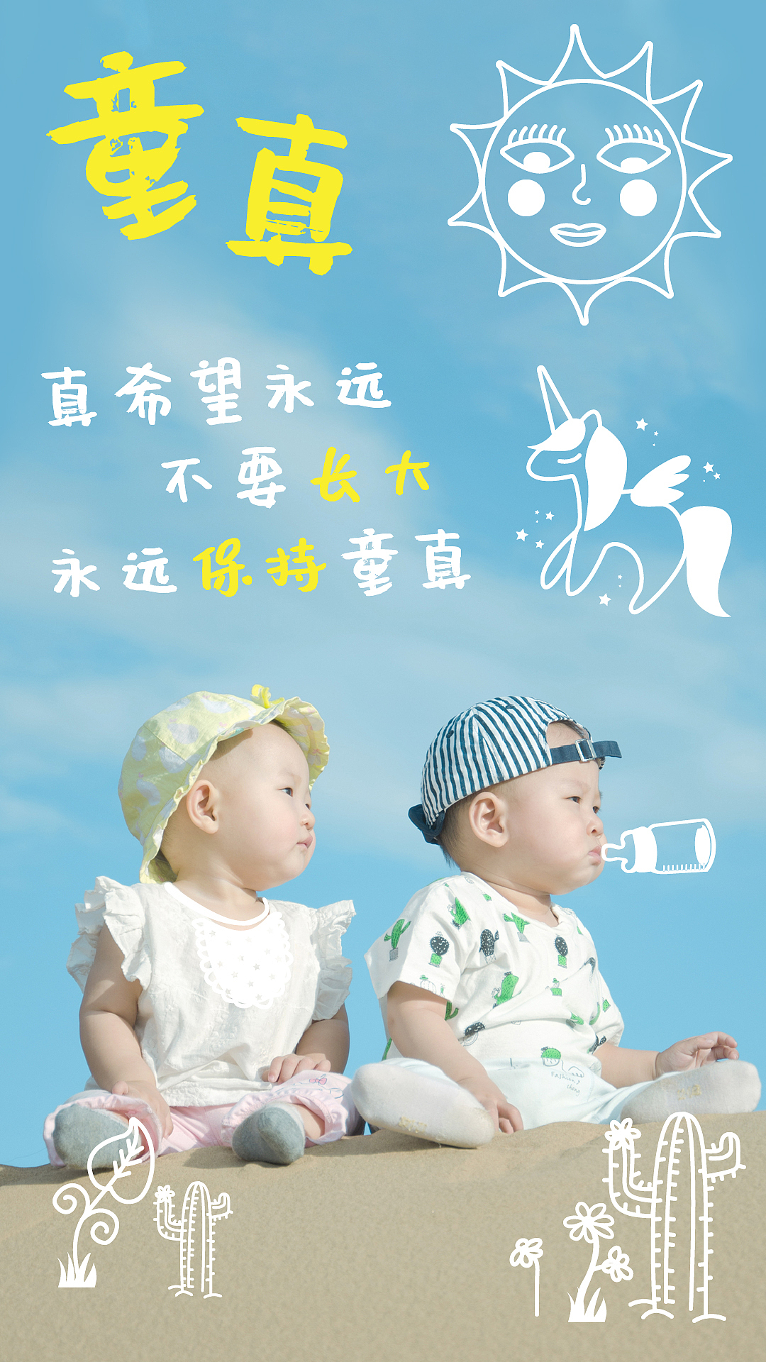 插画练习（图ZMjIyMzU5ODIw） - 创作习作 - 站酷设计师Madrigal原创素材 - 站酷ZCOOL