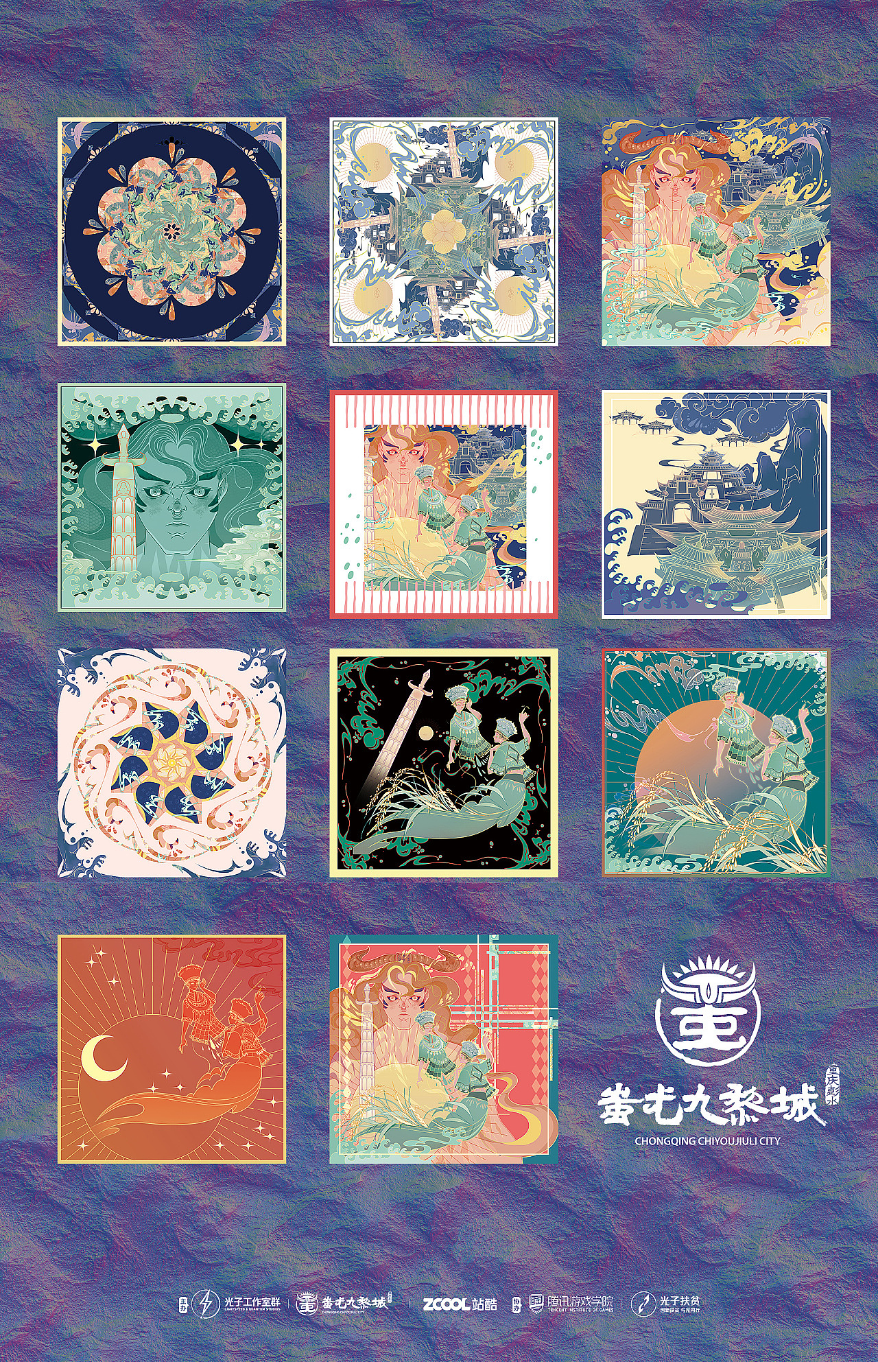 2|0|2|0|野生胖鸟·年度总结(图ZMjM3MzY2NzA4) - 商业插画 - 站酷设计师野生胖鸟原创素材 - 站酷ZCOOL