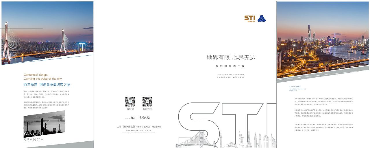 折页（图ZMjQ1MjAyNTQ4） - 书籍/画册 - 站酷设计师somnambulator原创素材 - 站酷ZCOOL