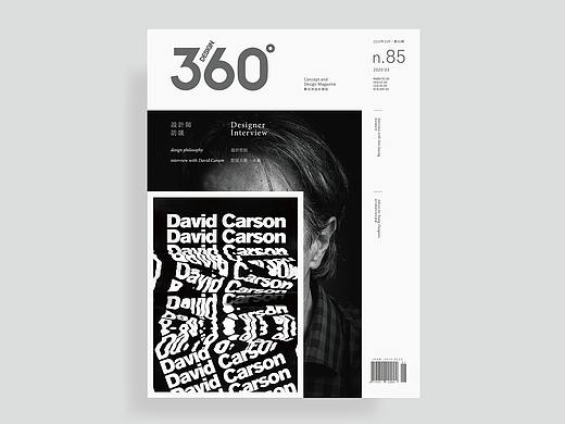 编排练习-中外设计师特刊