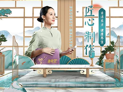 天猫店铺首图