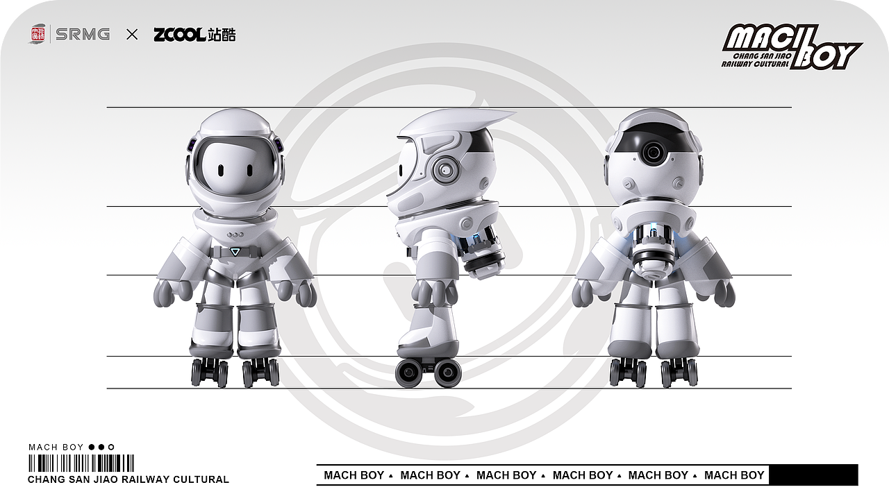 长三角铁路文创IP——马赫小子