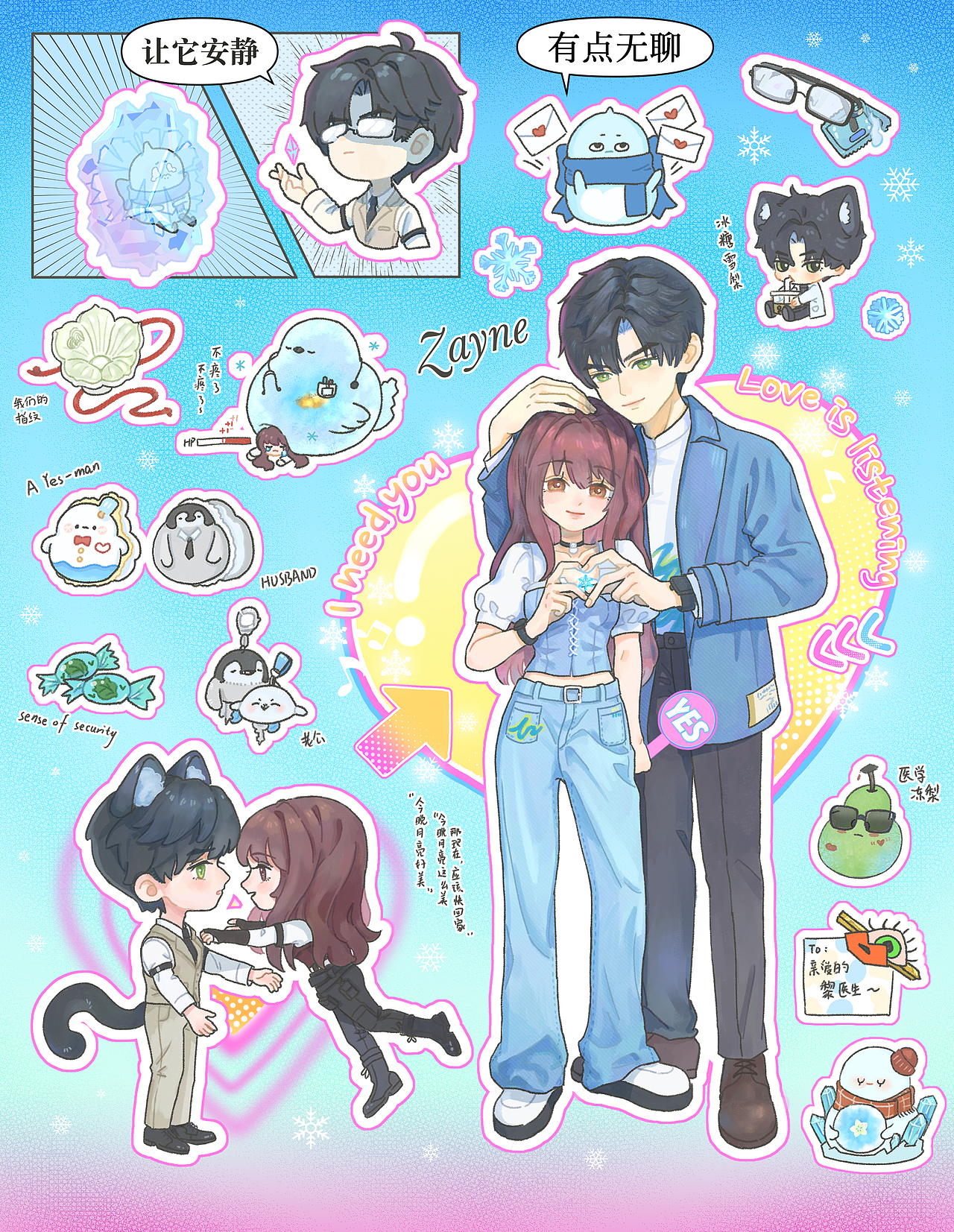 搬运下最近的图（图ZMzc2NzY1MDMy） - 创作习作 - 站酷设计师猫科少女原创素材 - 站酷ZCOOL
