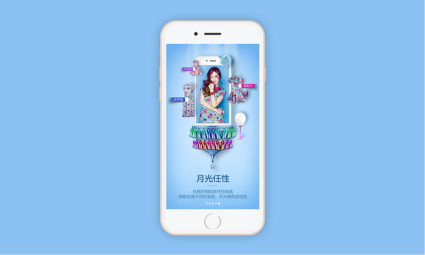 灵鹿案例分享|明星搭配APP品牌与UI设计(图ZMzcwODAwNzY=) - APP界面 - 站酷设计师上游彭林原创素材 - 站酷ZCOOL