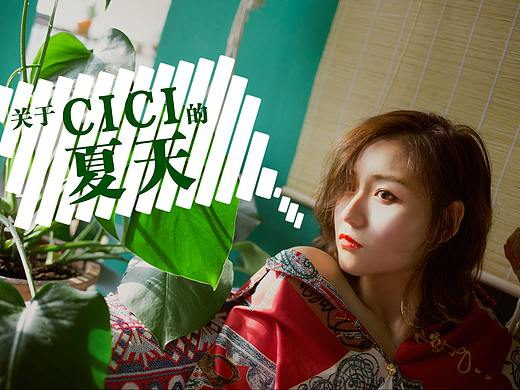 这个夏天我用VLOG记录了20多个妹子的1分钟青春。