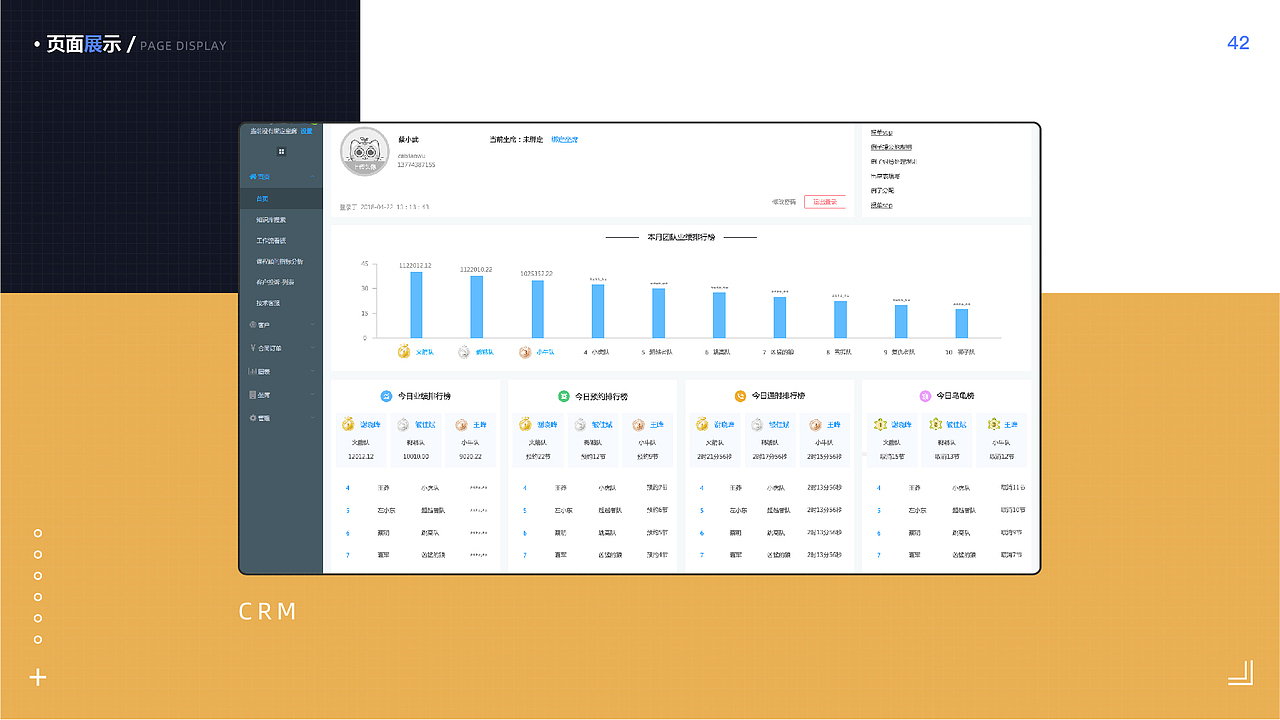 2019-2021UI作品集（图ZMjc1NTA3Njc2） - APP界面 - 站酷设计师梦里星河丨M原创素材 - 站酷ZCOOL