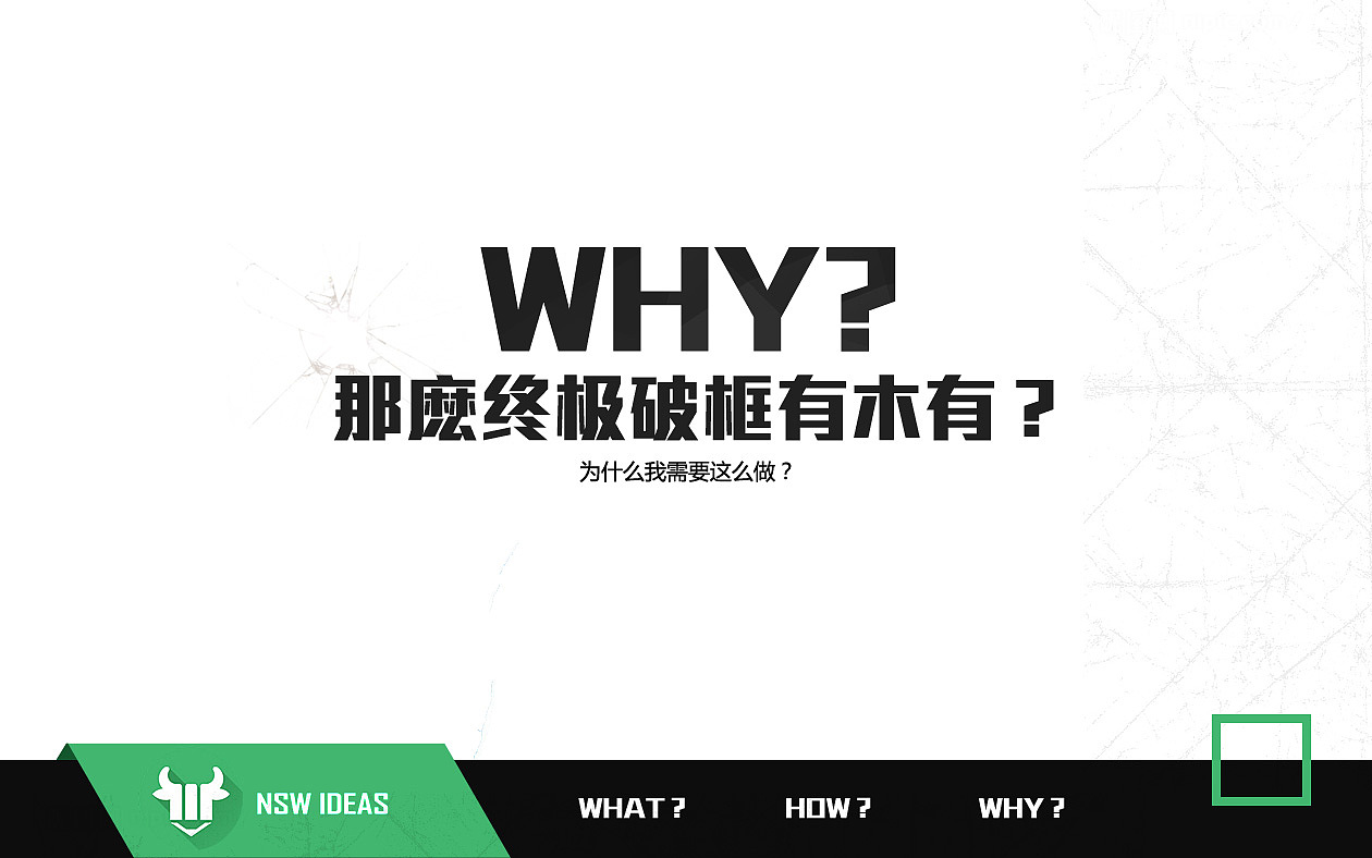 网页设计之破框形式总结(图ZMjU2ODcwNDQ=) - 电商 - 站酷设计师祝小贱原创素材 - 站酷ZCOOL