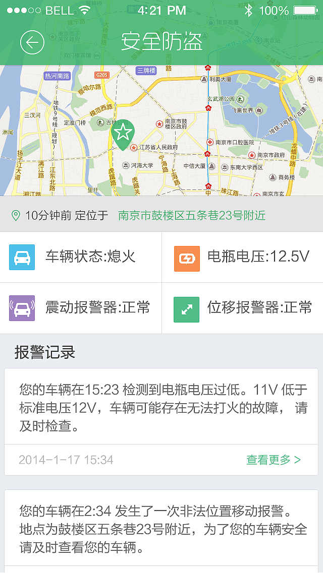 轻车2.0 UI设计（图ZMjA3Njc0Njg=） - APP界面 - 站酷设计师shrch999原创素材 - 站酷ZCOOL