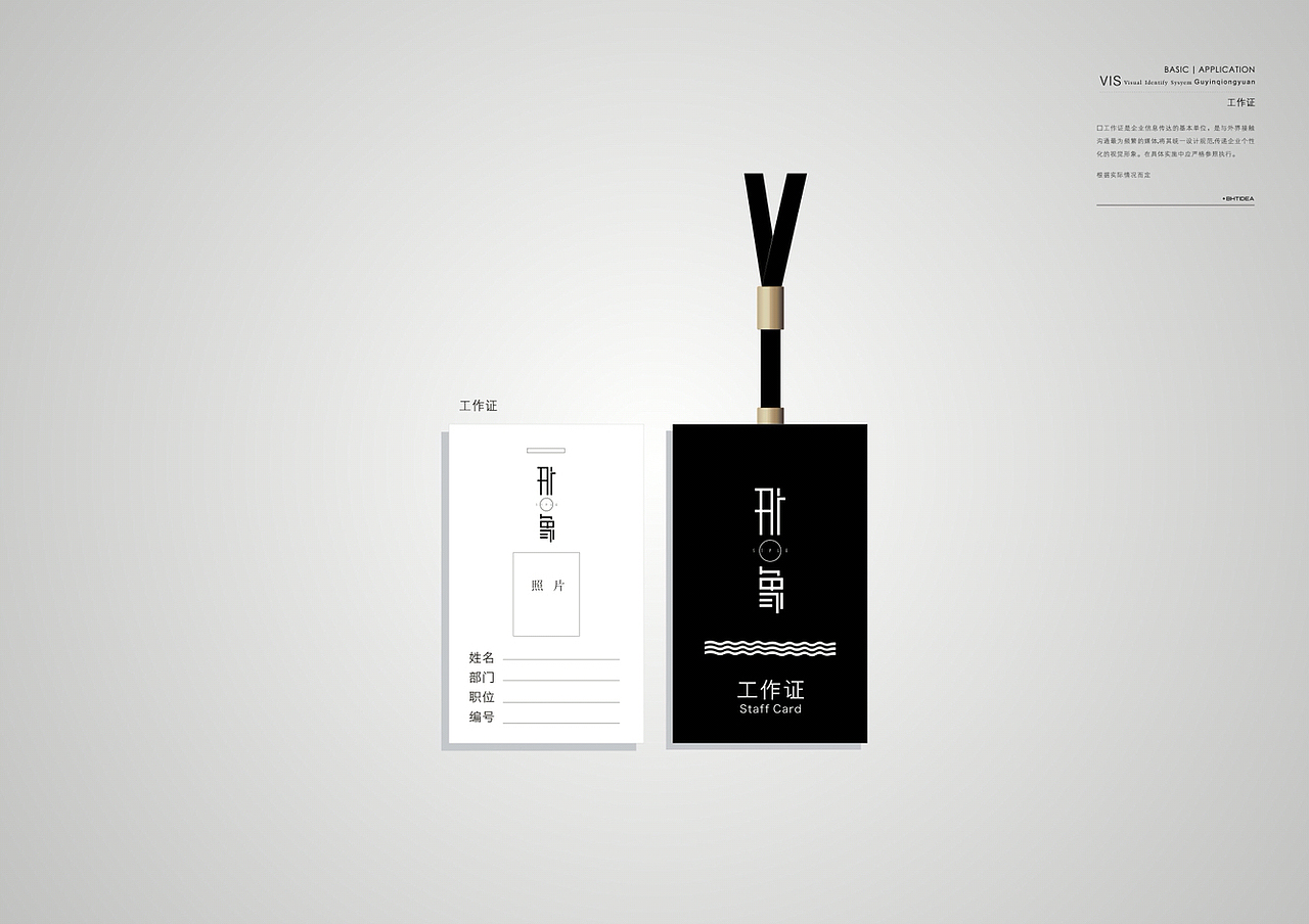 形象·STYLE/  国际发型定制