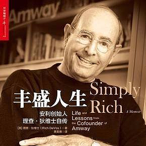 安利老板国内外