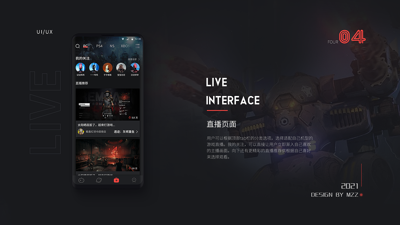 Game Player（玩家） - 注重用户体验的游戏概念APP（图ZMjQ1MzgyMTI4） - APP界面 - 站酷设计师心碎小猪包原创素材 - 站酷ZCOOL
