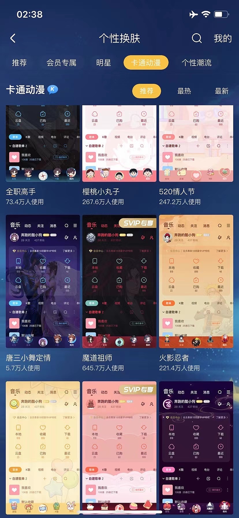 斗罗大陆七夕与Ido联动（图ZMjY5OTY5Nzg0） - 商业插画 - 站酷设计师蔓樾传媒原创素材 - 站酷ZCOOL