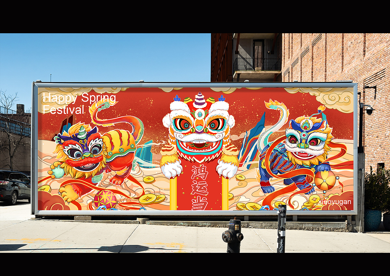 永和豆浆新春国潮插画——《鸿运当头》