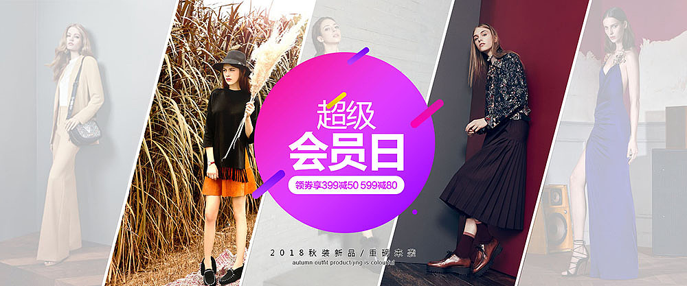 banner（图ZMTIzOTAxNTY4） - 海报 - 站酷设计师江民李原创素材 - 站酷ZCOOL