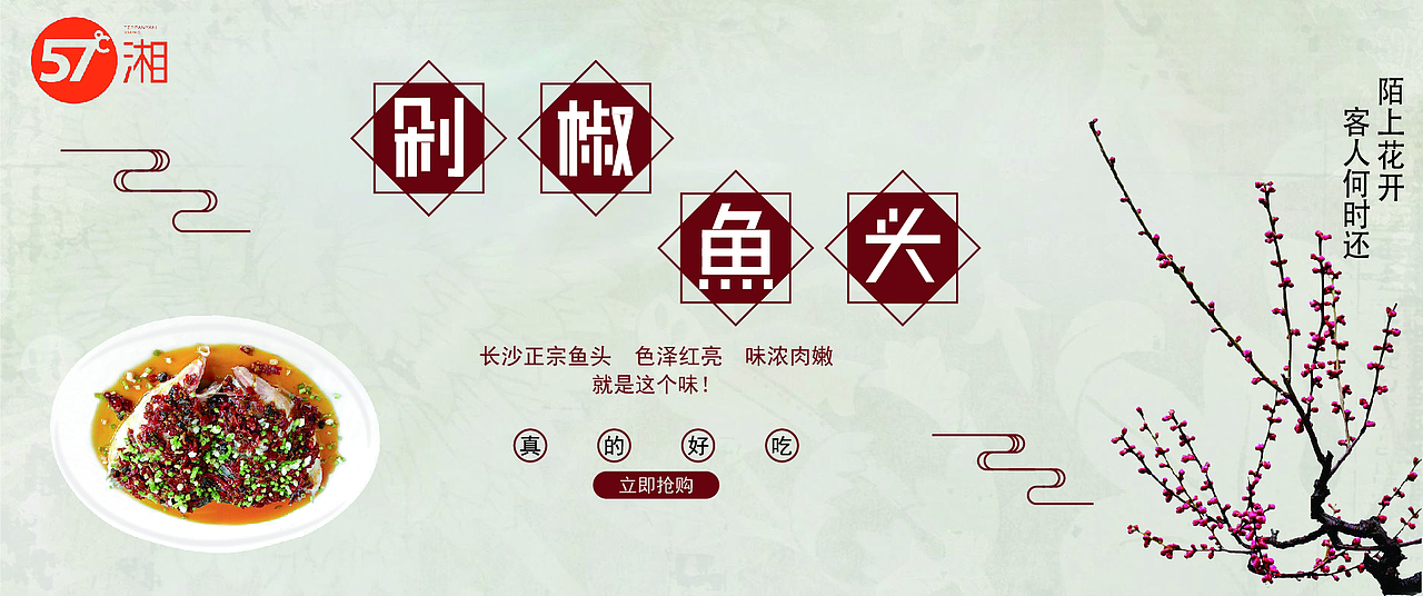 banner（图ZMTY0MTQ2ODk2） - 运营设计 - 站酷设计师南道不知道原创素材 - 站酷ZCOOL