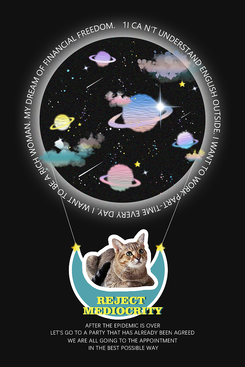 杰瑞妈咪的梦想