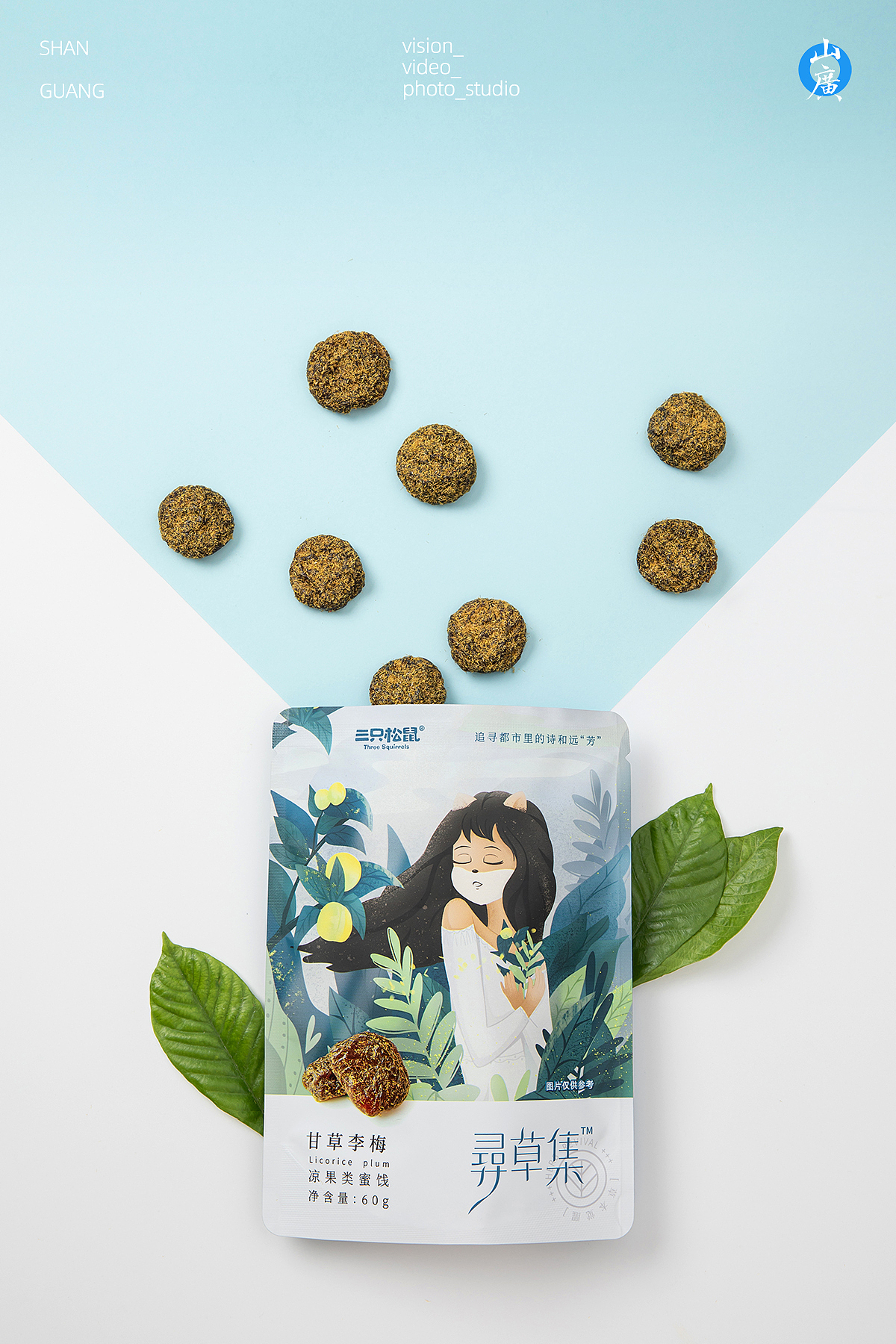 三只松鼠|案例展示