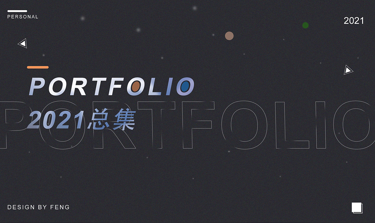 2021丨电商作品合集（图ZMjU5NDY1OTA4） - 电商 - 站酷设计师丢丢yzz原创素材 - 站酷ZCOOL