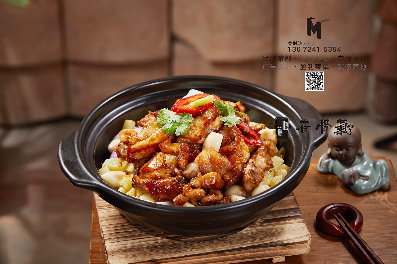 美时达-啫啫煲-粤菜美食摄影（图ZMjcxMjg5NzU2） - 美食摄影 - 站酷设计师老麦同学原创素材 - 站酷ZCOOL