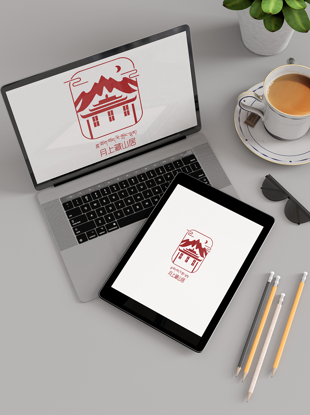 民宿logo客栈旅社特色乡村度假酒店logo设计