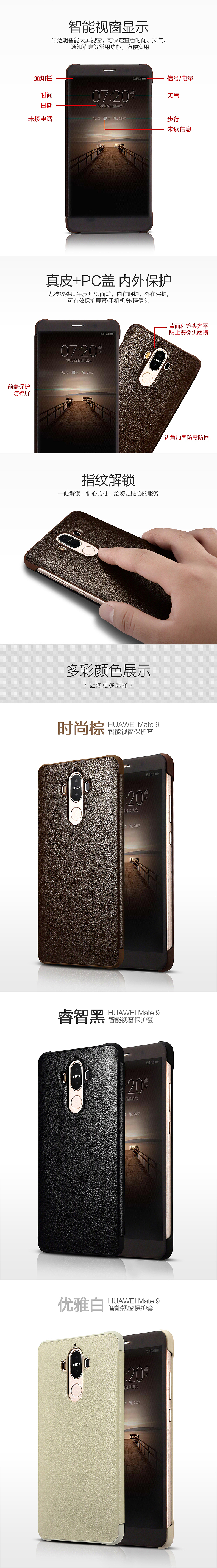 2017年3月电商详情页合集 移动电源/皮套/表带详情页（图ZNzc0NTU0MDA=） - 电商 - 站酷设计师子羽传媒原创素材 - 站酷ZCOOL