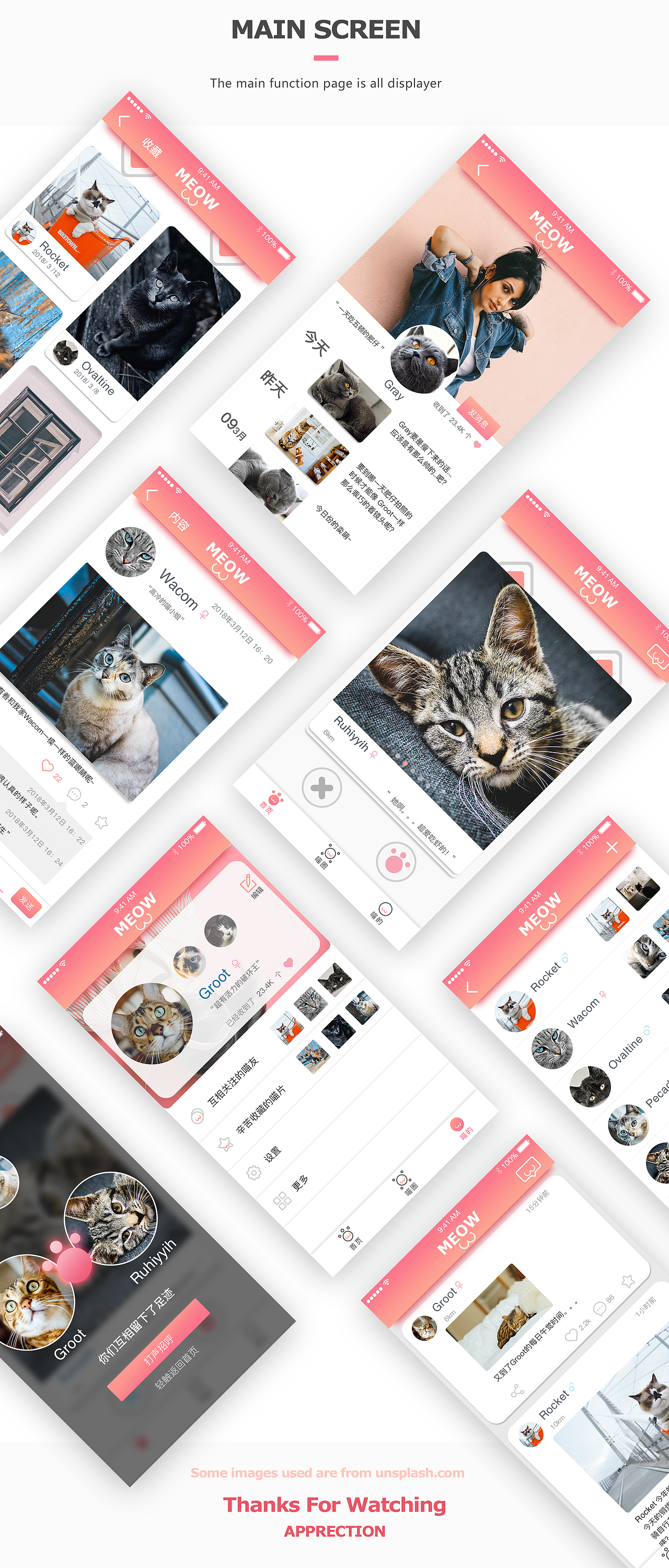 MEOW APP设计（图ZMTA4MjE4Njcy） - APP界面 - 站酷设计师清水Ruhiyyihba原创素材 - 站酷ZCOOL