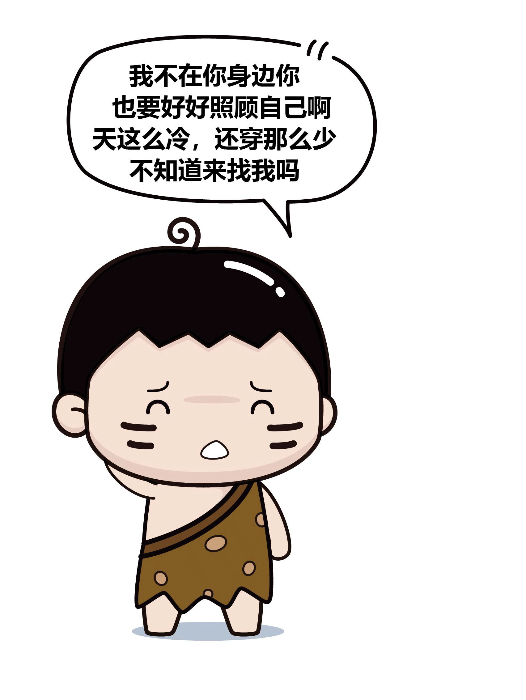 如何用一句话对怼前任