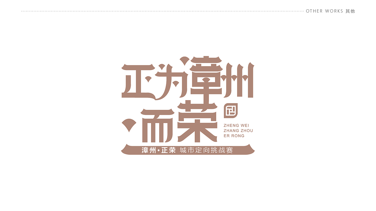 2017-2019作品集