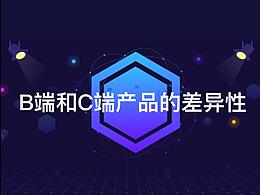 Web端设计规范