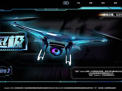 斐讯“迅极”无人机（个人主页-ZNTIwMDY5MDg=） - 运营设计 - 站酷设计师萌魔喵原创素材 - 站酷ZCOOL