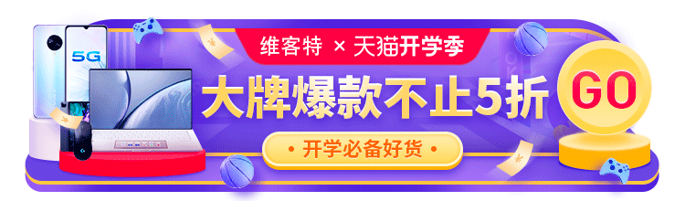 维客特 APP（图ZMjUyNTQ1NjMy） - 其他 - 站酷设计师字母789原创素材 - 站酷ZCOOL