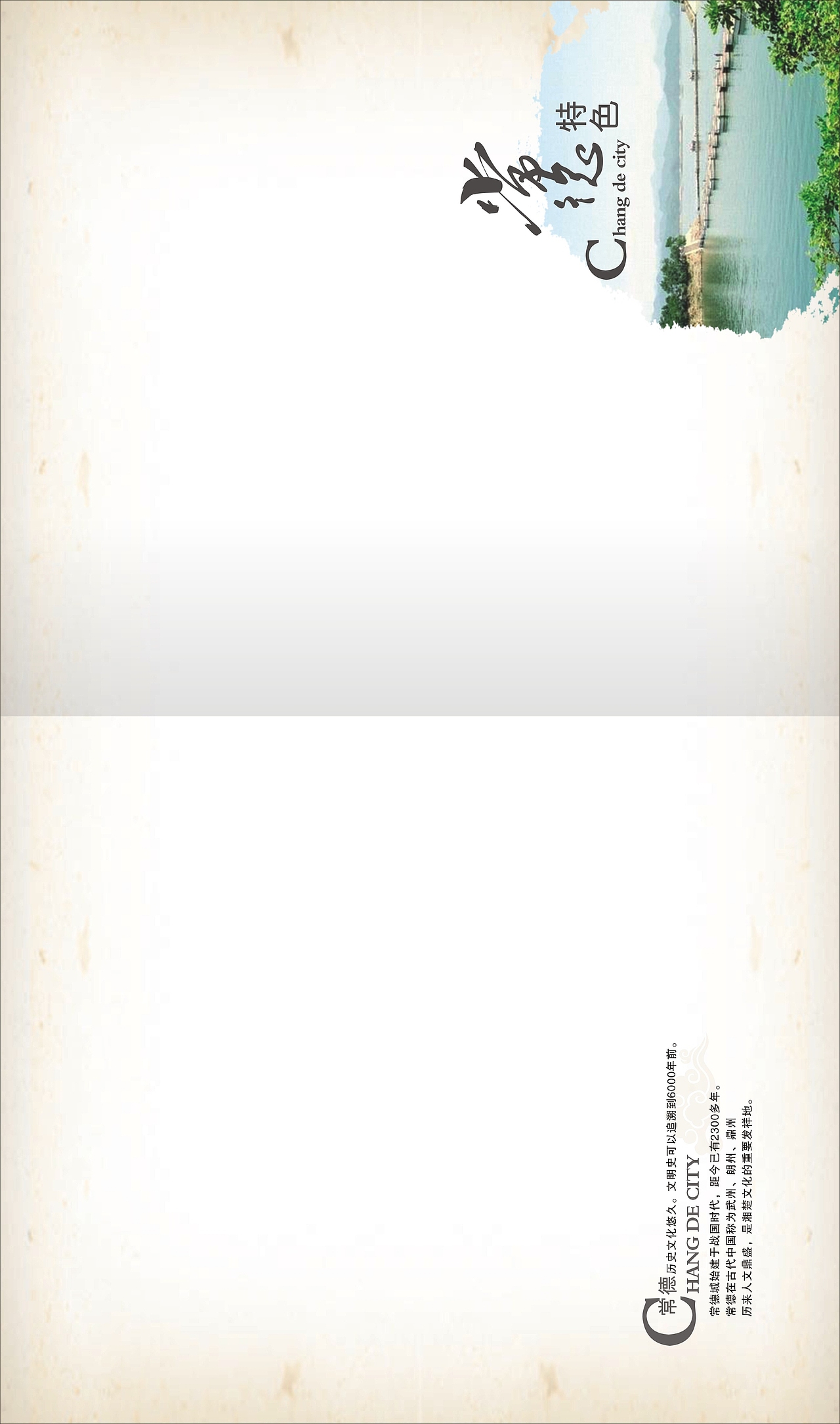 家乡画册（图ZNzMzODczOTI=） - 书籍/画册 - 站酷设计师巽风原创素材 - 站酷ZCOOL