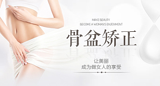医美网站导航图（图ZMTI1NTQ5MzQ0） - 品牌 - 站酷设计师安奕君原创素材 - 站酷ZCOOL