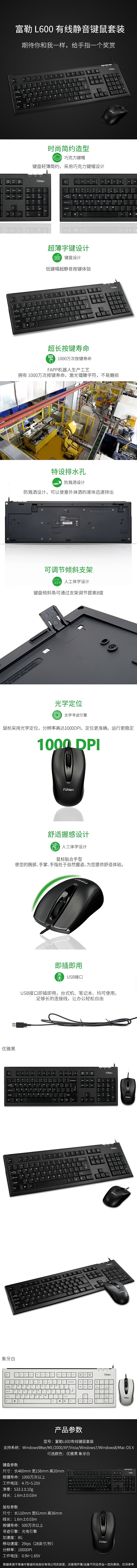 详情页（图ZMTMzODk4OTky） - 电商 - 站酷设计师Zhang张开洋原创素材 - 站酷ZCOOL