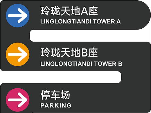 行人索引标识（个人主页-ZMzE5MTg3MzY=） - Logo - 站酷设计师HaJungwoo原创素材 - 站酷ZCOOL