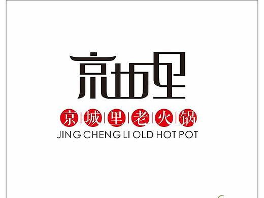 两款logo设计