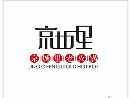 两款logo设计