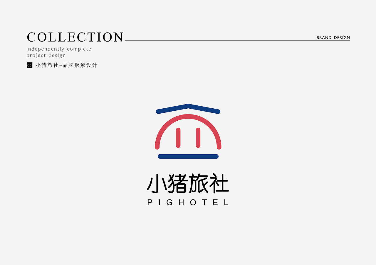 小猪旅行社品牌形象设计（图ZMTY5NTcwNjQw） - 品牌 - 站酷设计师可乐橘子L原创素材 - 站酷ZCOOL