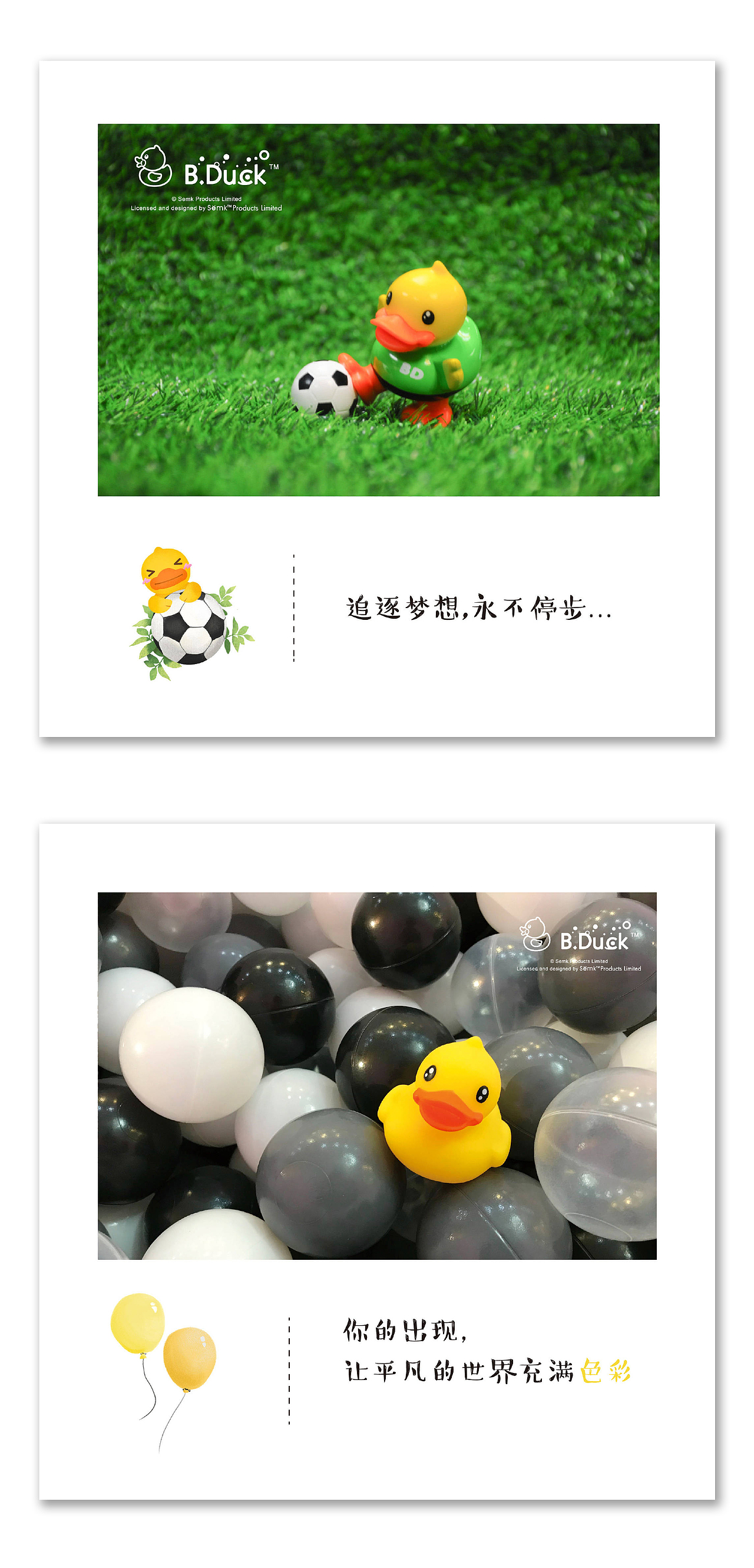 作品集（图ZMjA3NTIzNTEy） - 品牌 - 站酷设计师羊与羊毛_原创素材 - 站酷ZCOOL