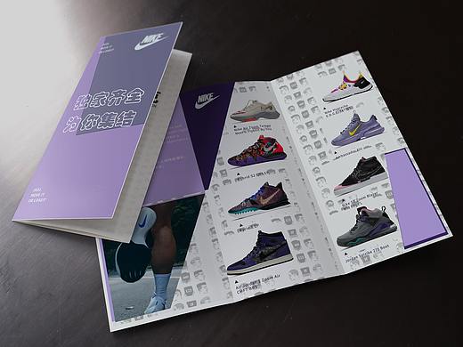 nike三折页设计（个人主页-ZNTE0Nzg3NjA=） - 品牌 - 站酷设计师今天做什么图原创素材 - 站酷ZCOOL