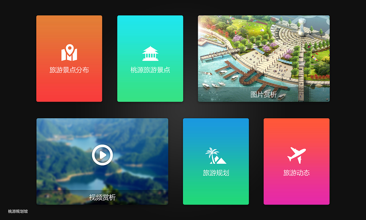 触摸屏ui界面设计_landaiping-站酷zcool